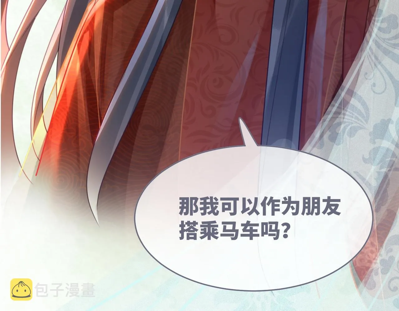 第51话 自恋狂魔 第100页
