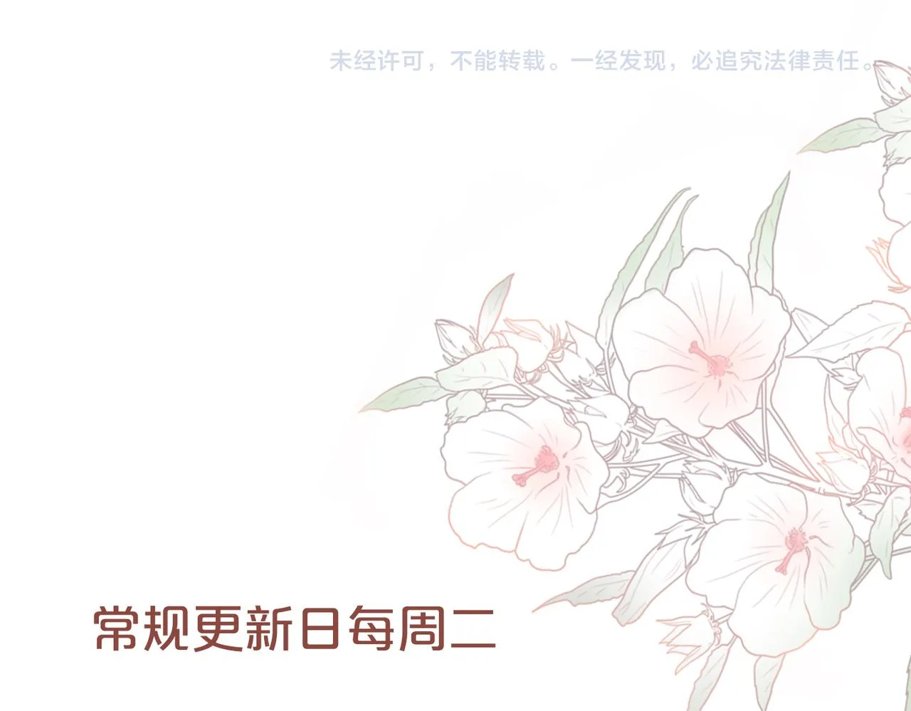 第51话 自恋狂魔 第111页