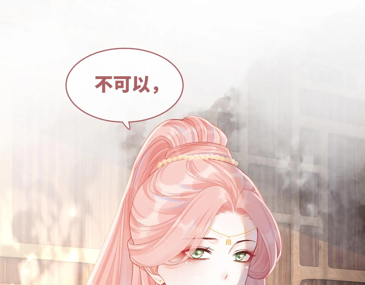 第52话 不自量力 第5页