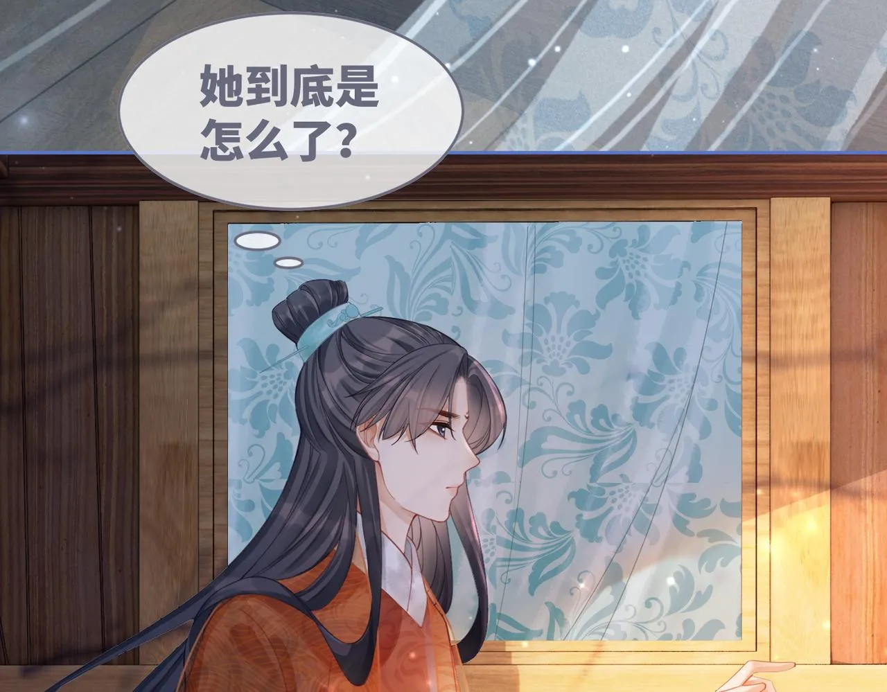 第52话 不自量力 第11页
