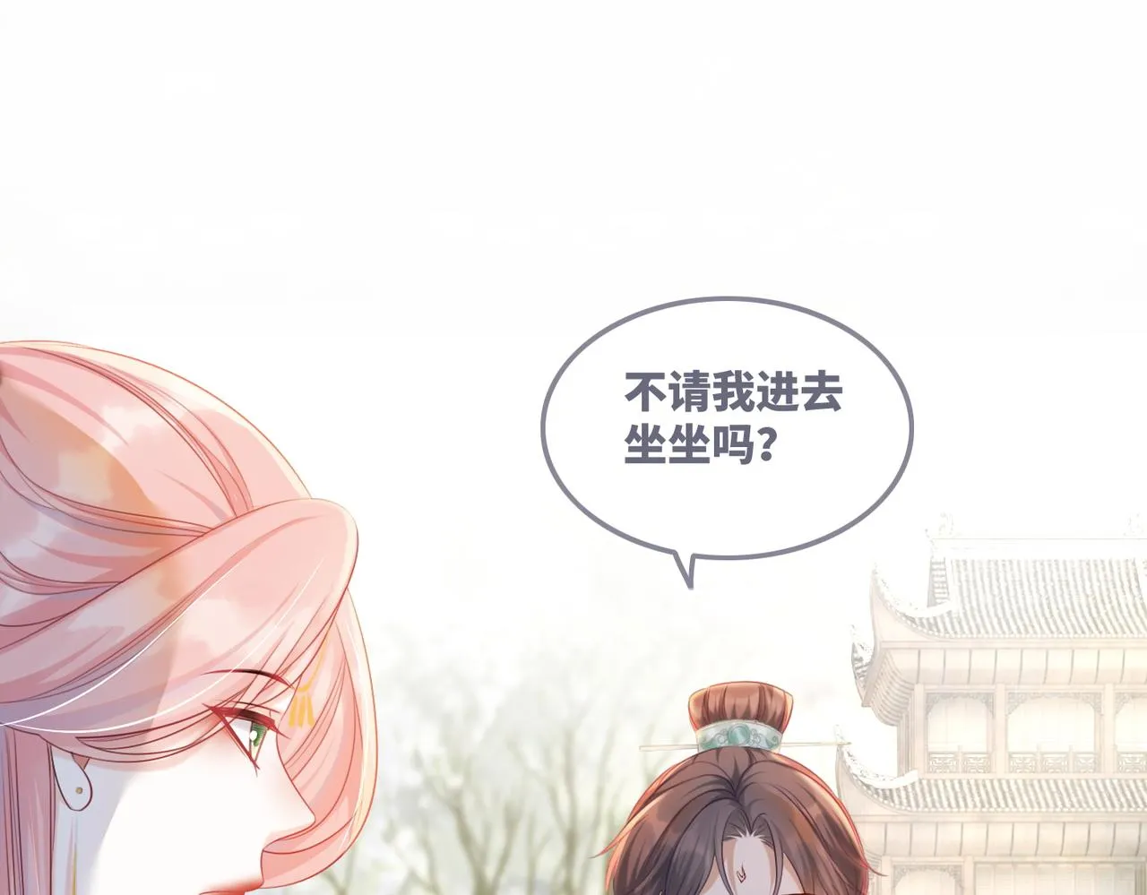 第52话 不自量力 第31页