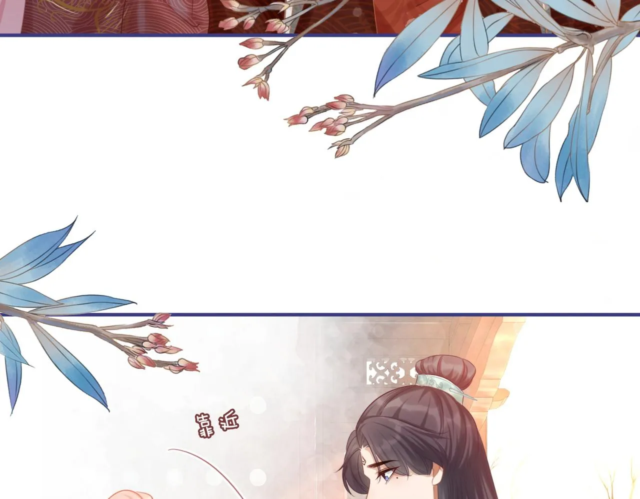 第52话 不自量力 第33页