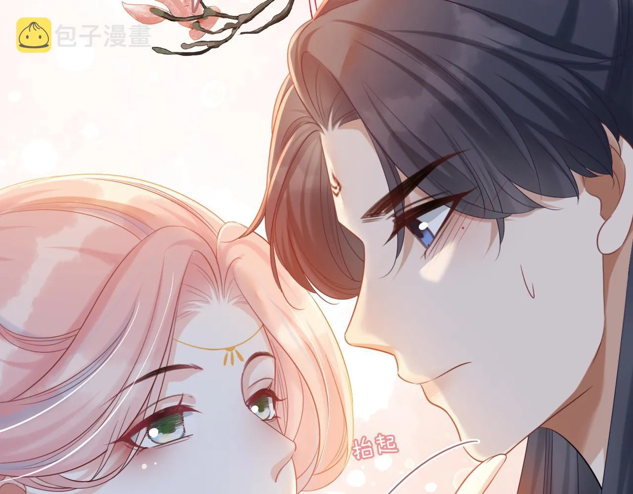 第52话 不自量力 第38页