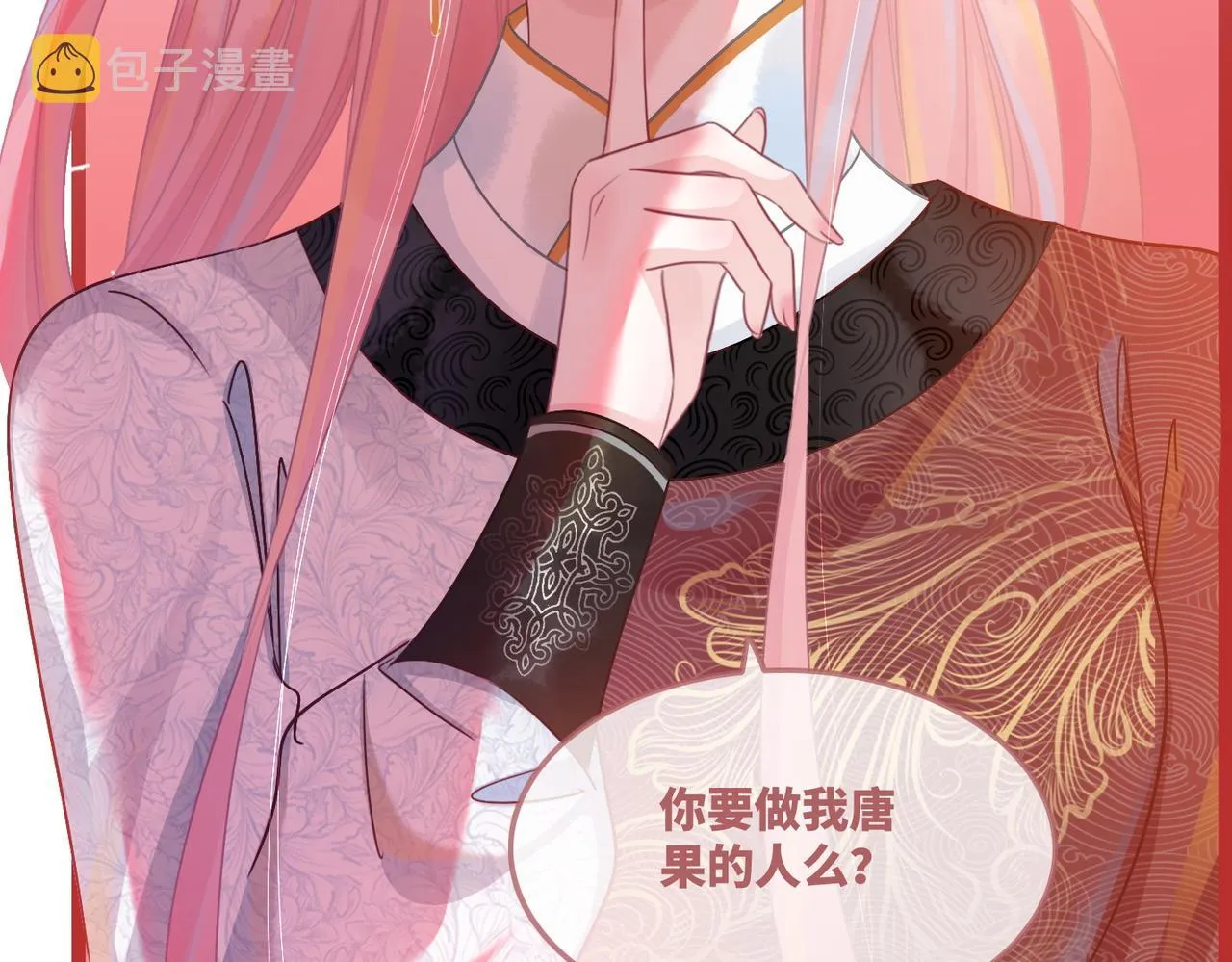 第52话 不自量力 第49页