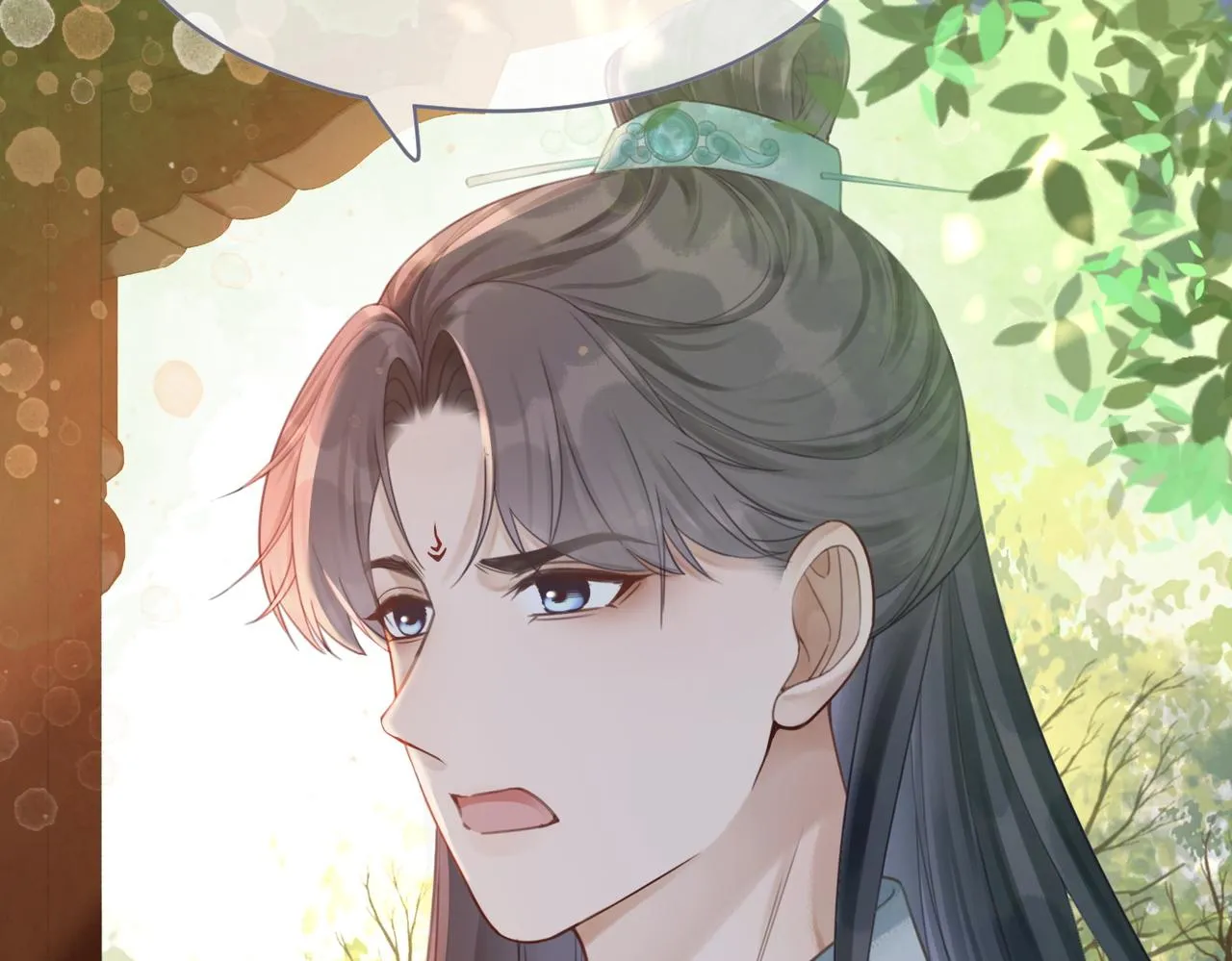 第52话 不自量力 第57页
