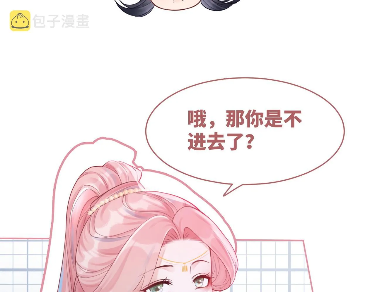 第52话 不自量力 第60页