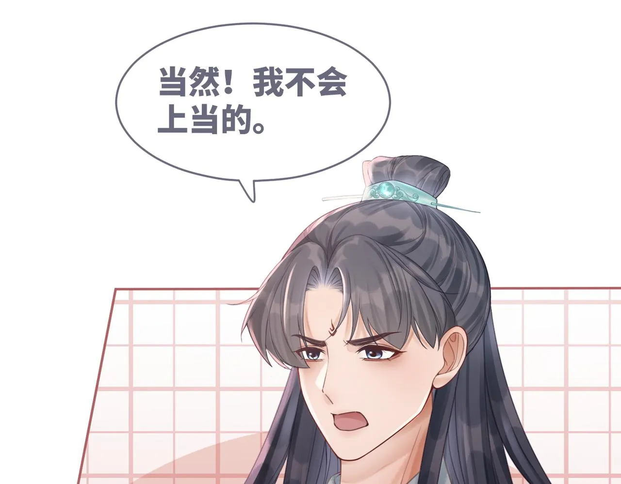 第52话 不自量力 第63页