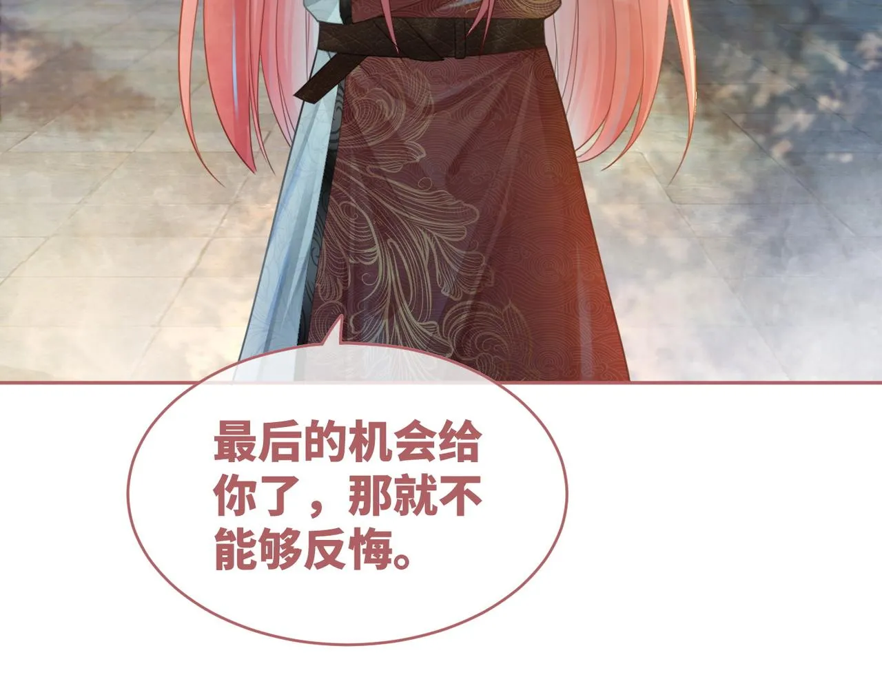 第52话 不自量力 第67页