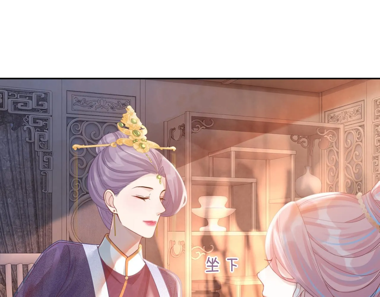第52话 不自量力 第92页