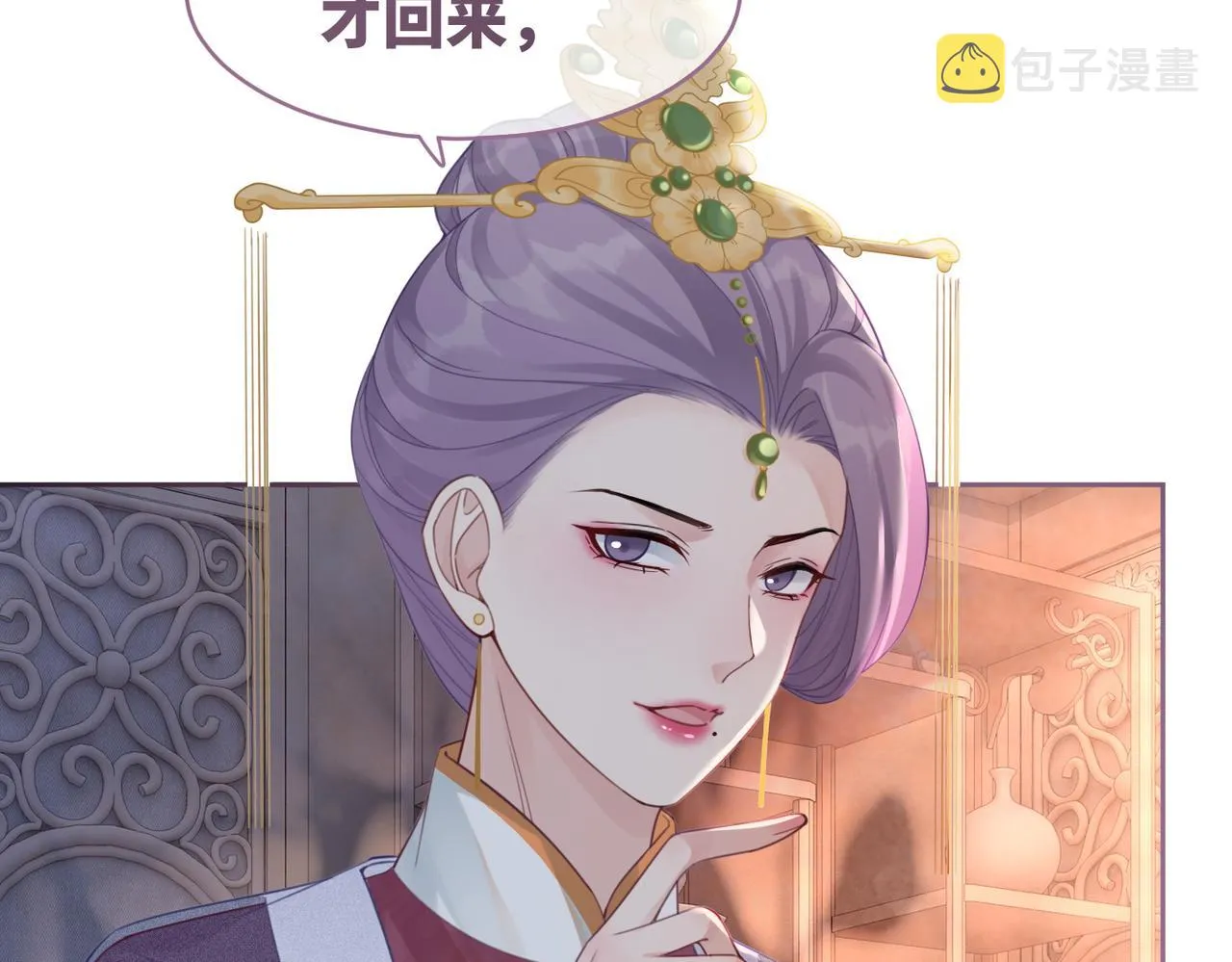 第52话 不自量力 第94页