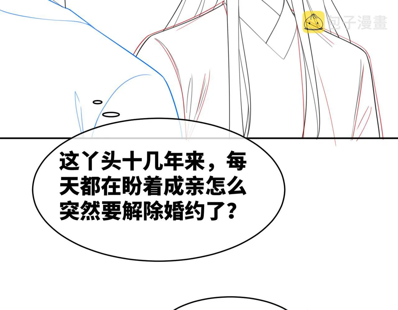 第52话 不自量力 第102页