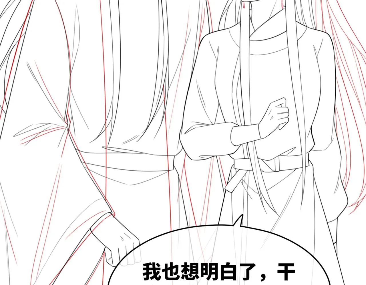 第52话 不自量力 第104页