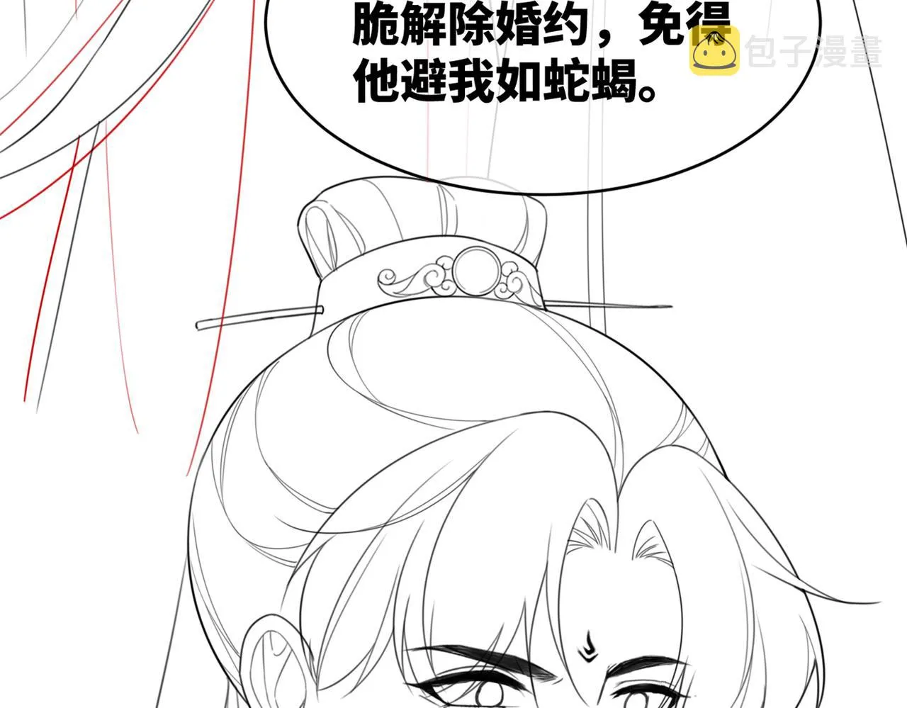 第52话 不自量力 第105页