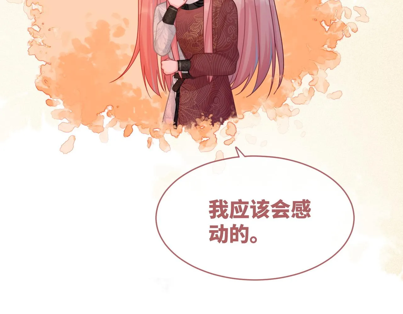 第53话 奇葩的家人 第34页