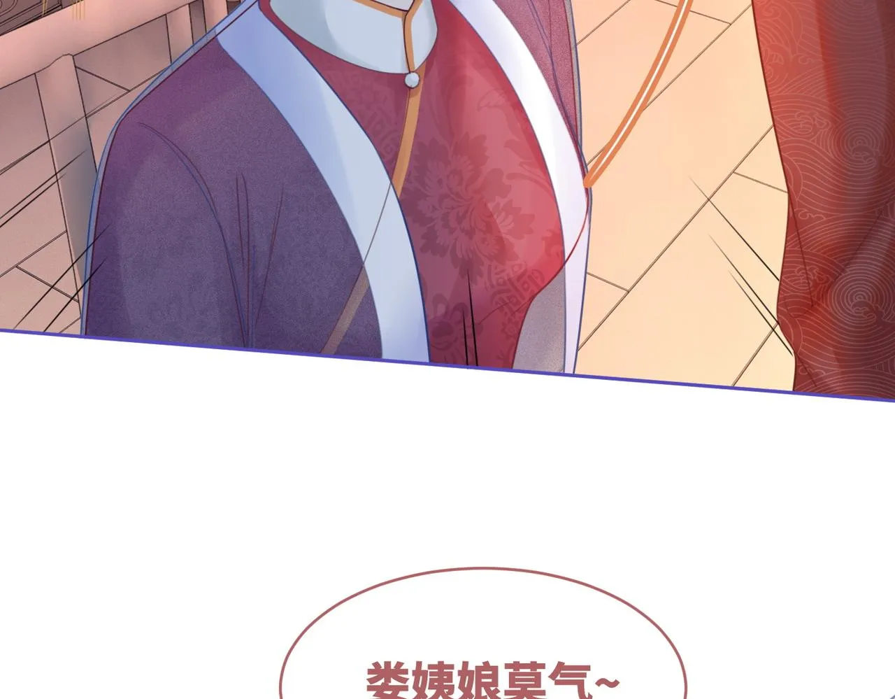 第53话 奇葩的家人 第39页