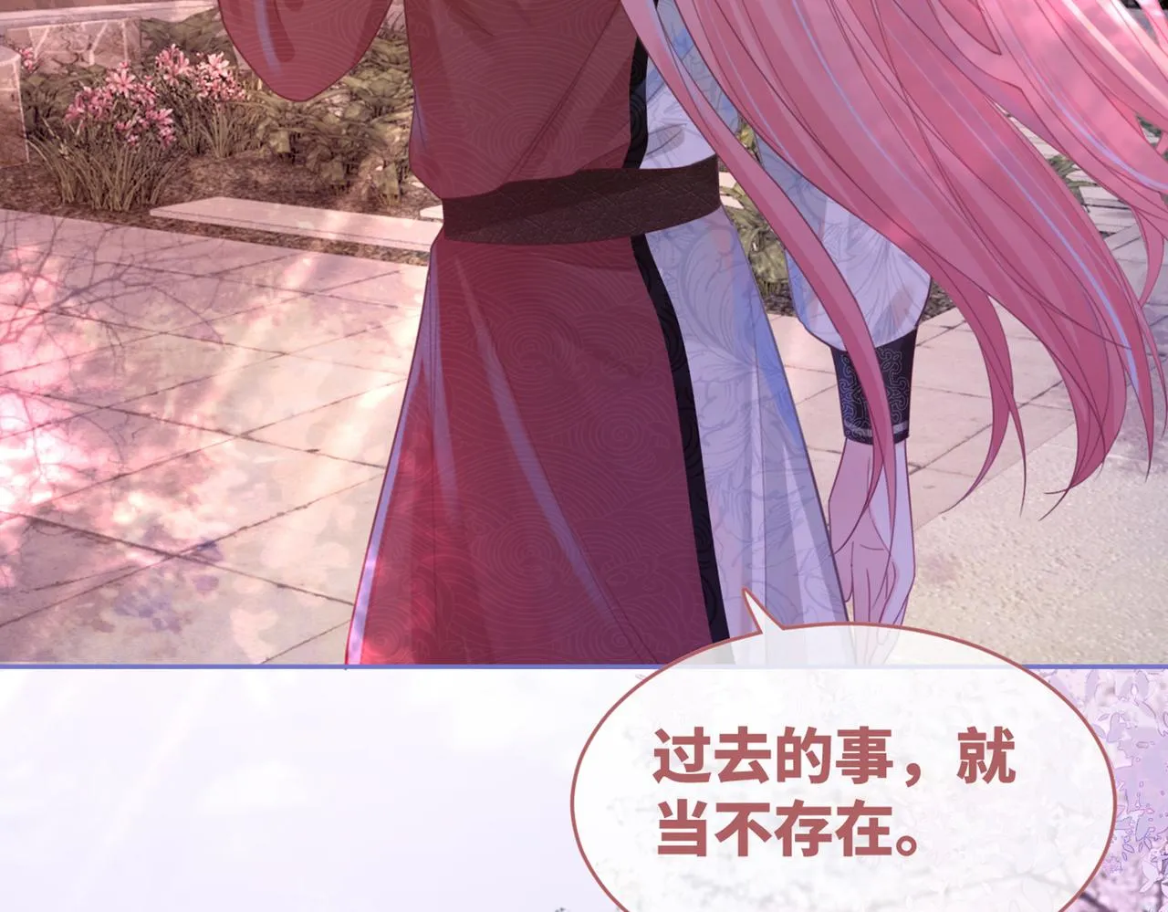 第53话 奇葩的家人 第123页
