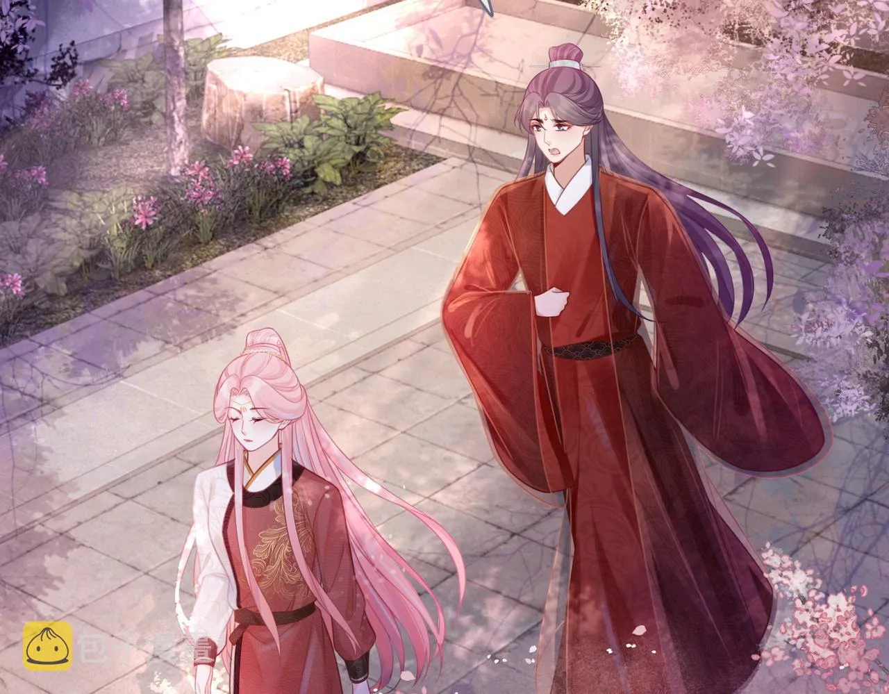 第54话 因缘起点 第6页