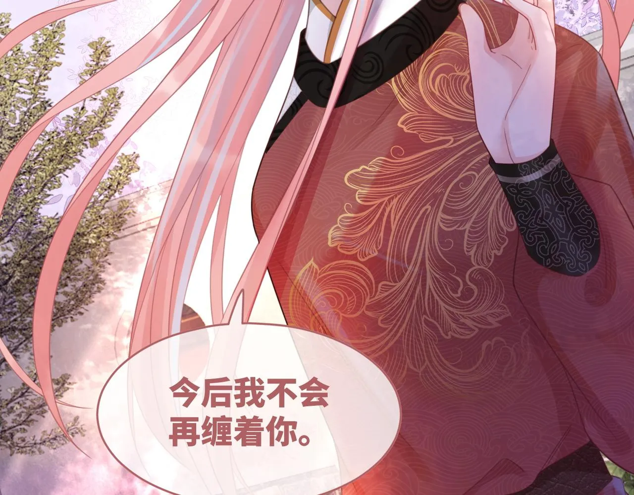 第54话 因缘起点 第13页