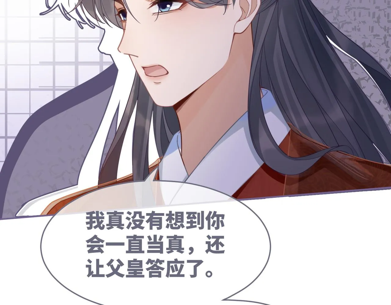 第54话 因缘起点 第15页