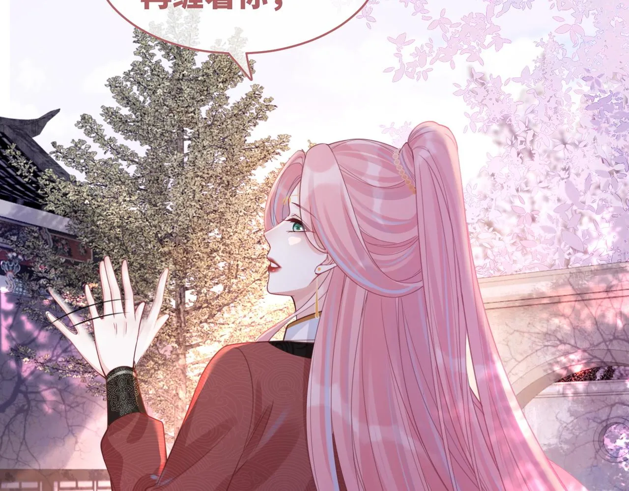 第54话 因缘起点 第22页