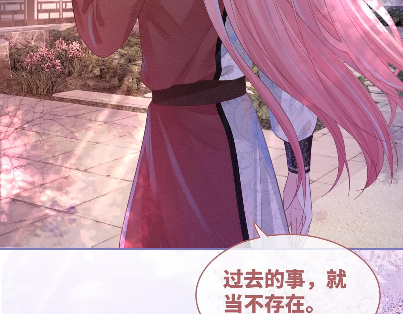 第54话 因缘起点 第23页