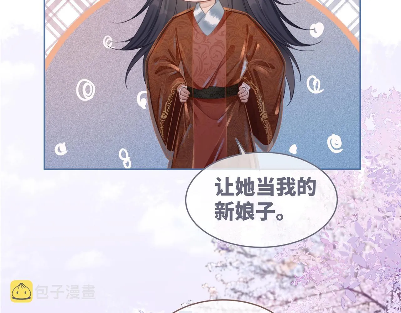 第54话 因缘起点 第69页