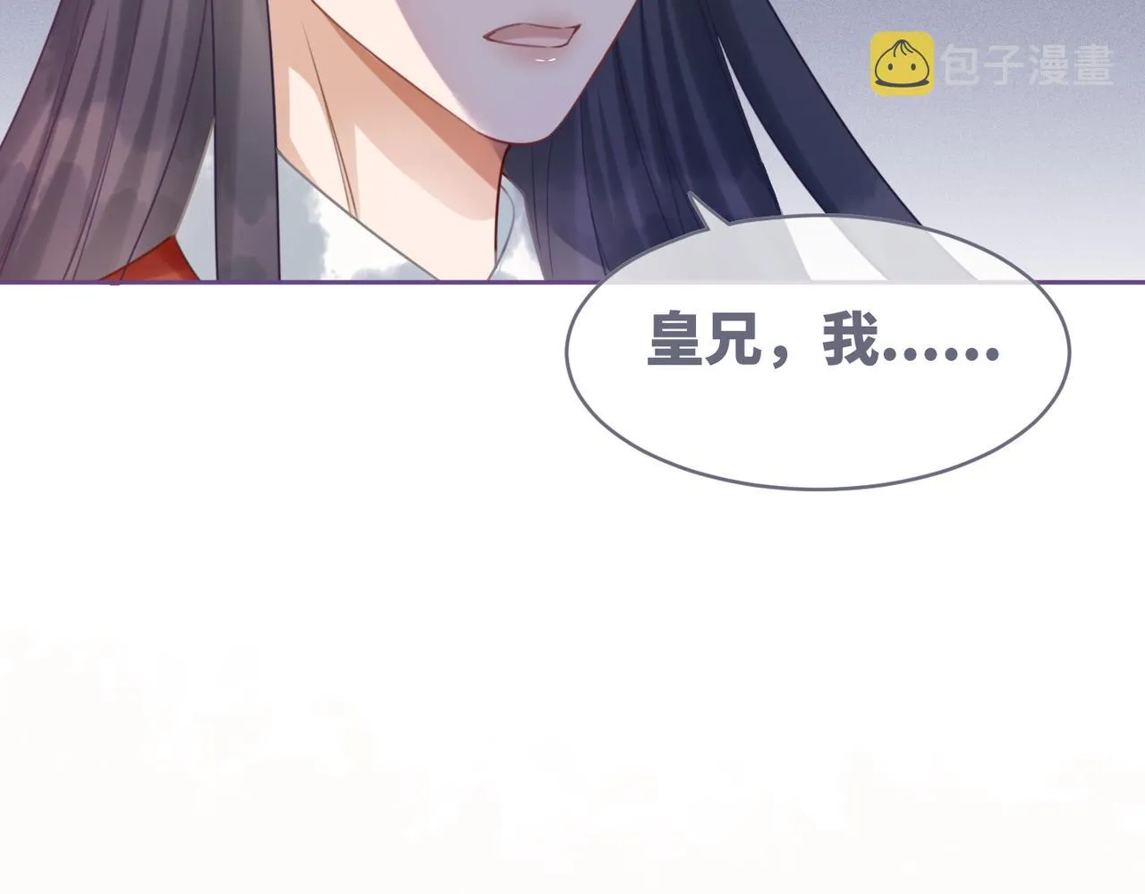第54话 因缘起点 第83页