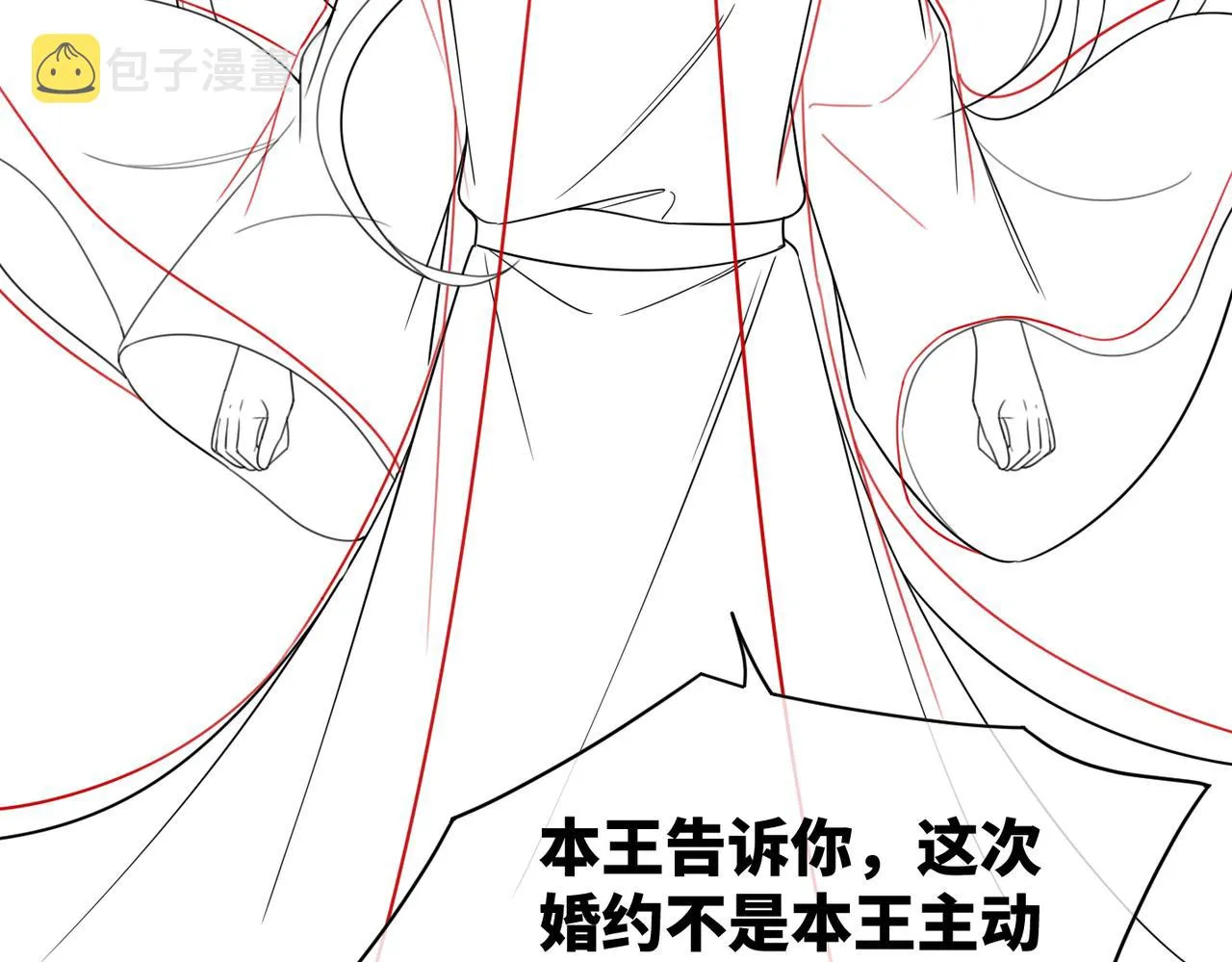 第54话 因缘起点 第106页