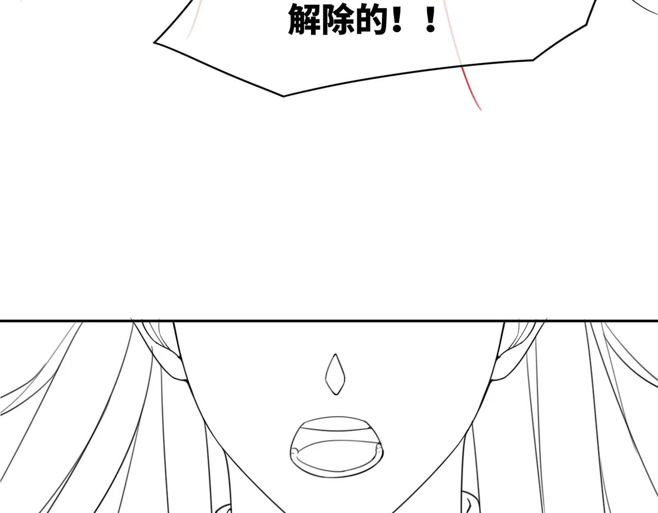 第54话 因缘起点 第107页