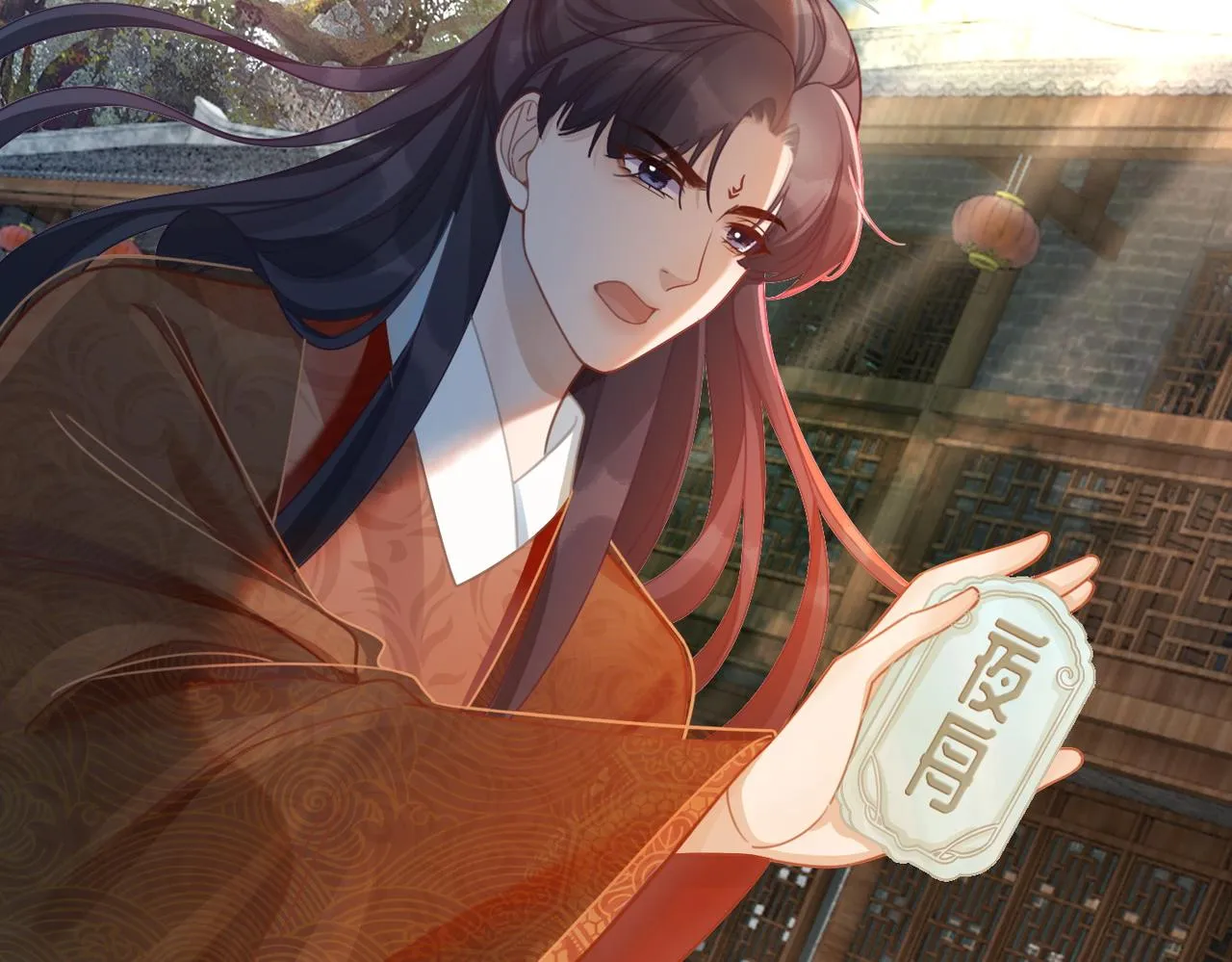 第55话 暗中宠溺 第44页