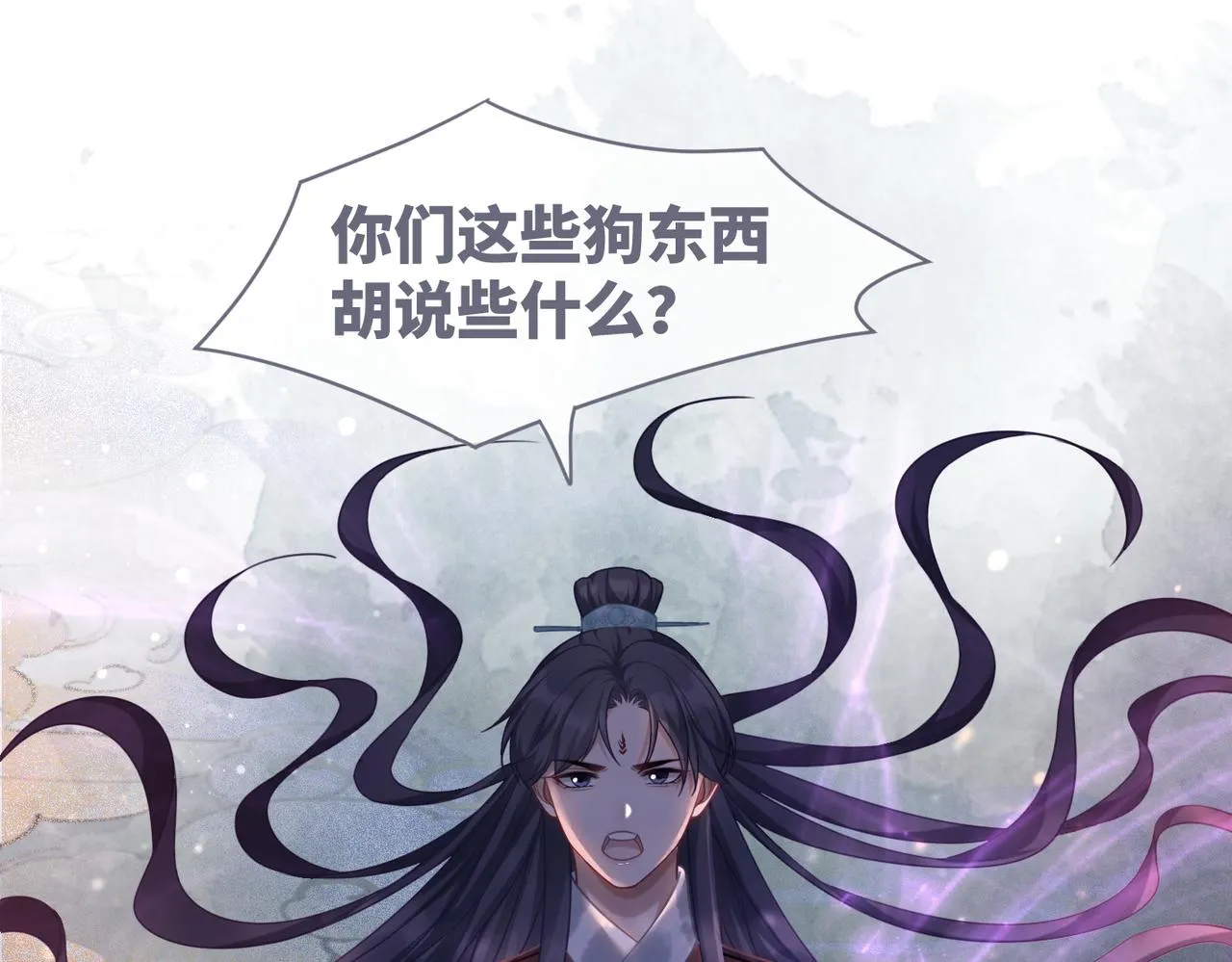 第55话 暗中宠溺 第48页