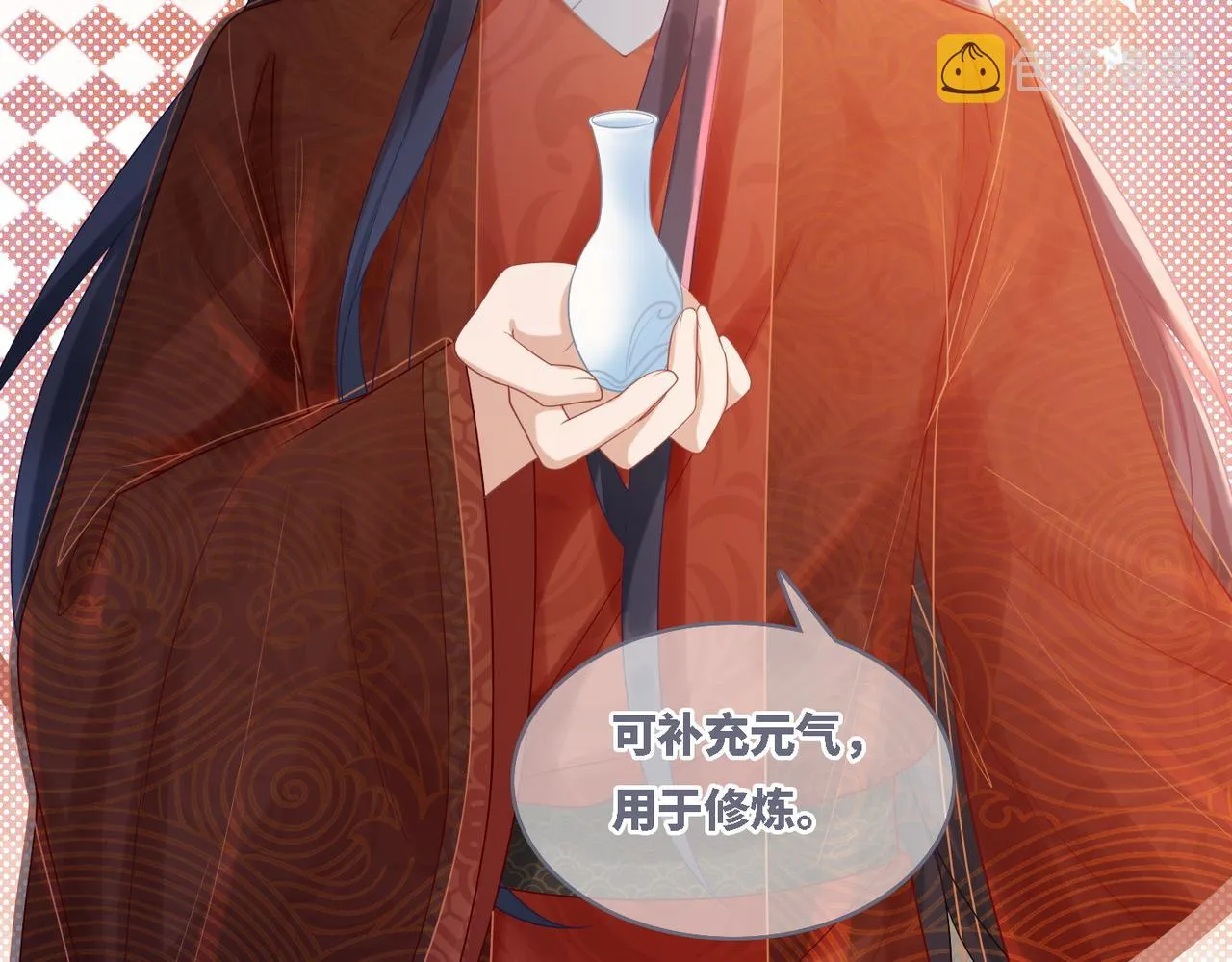 第55话 暗中宠溺 第62页