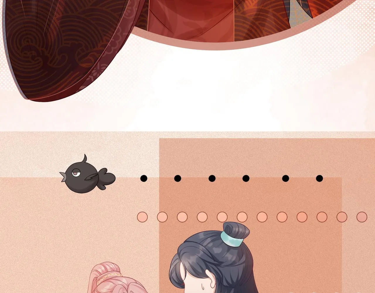 第55话 暗中宠溺 第63页