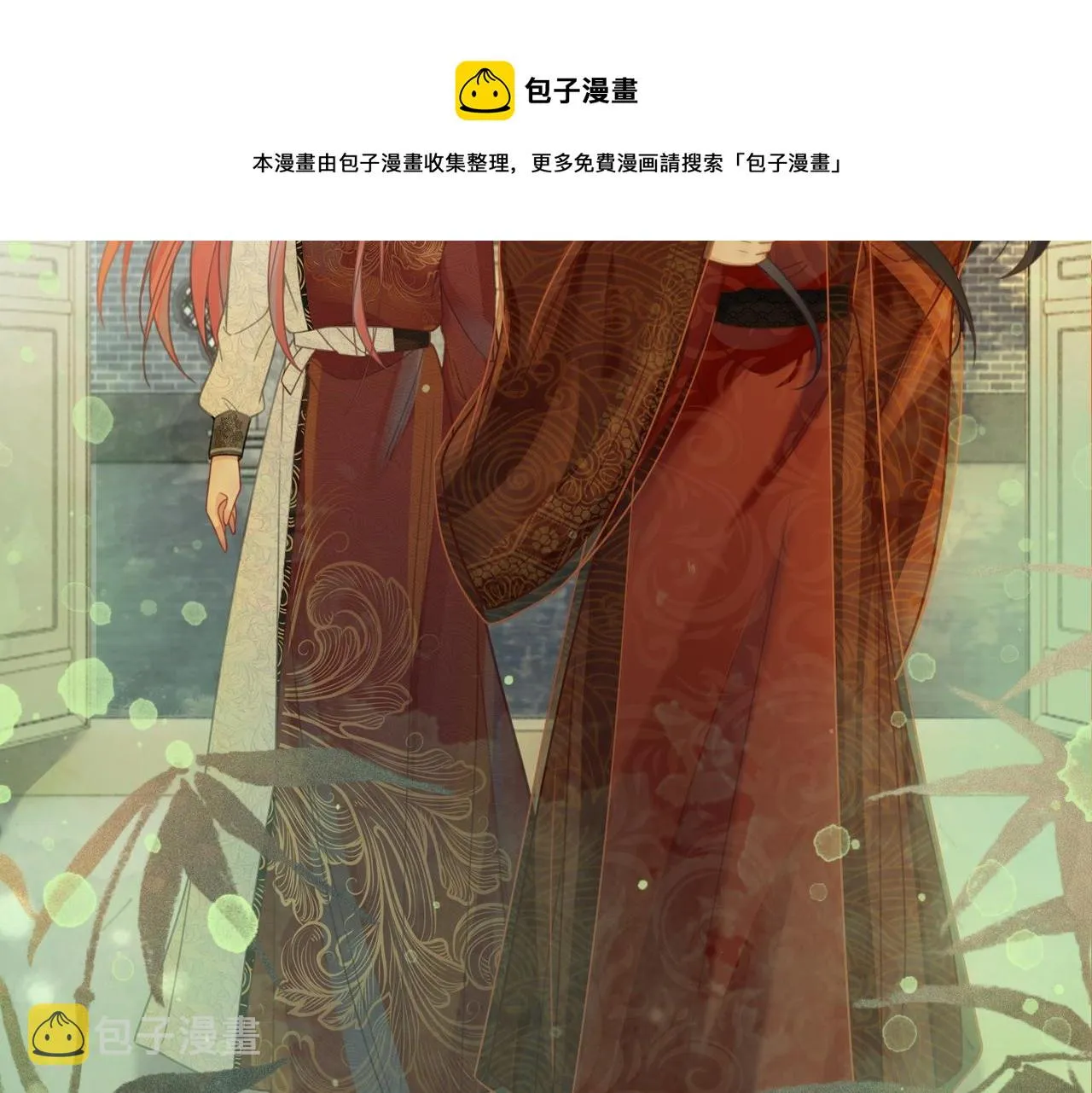 第56话 秀恩爱狂魔 第25页