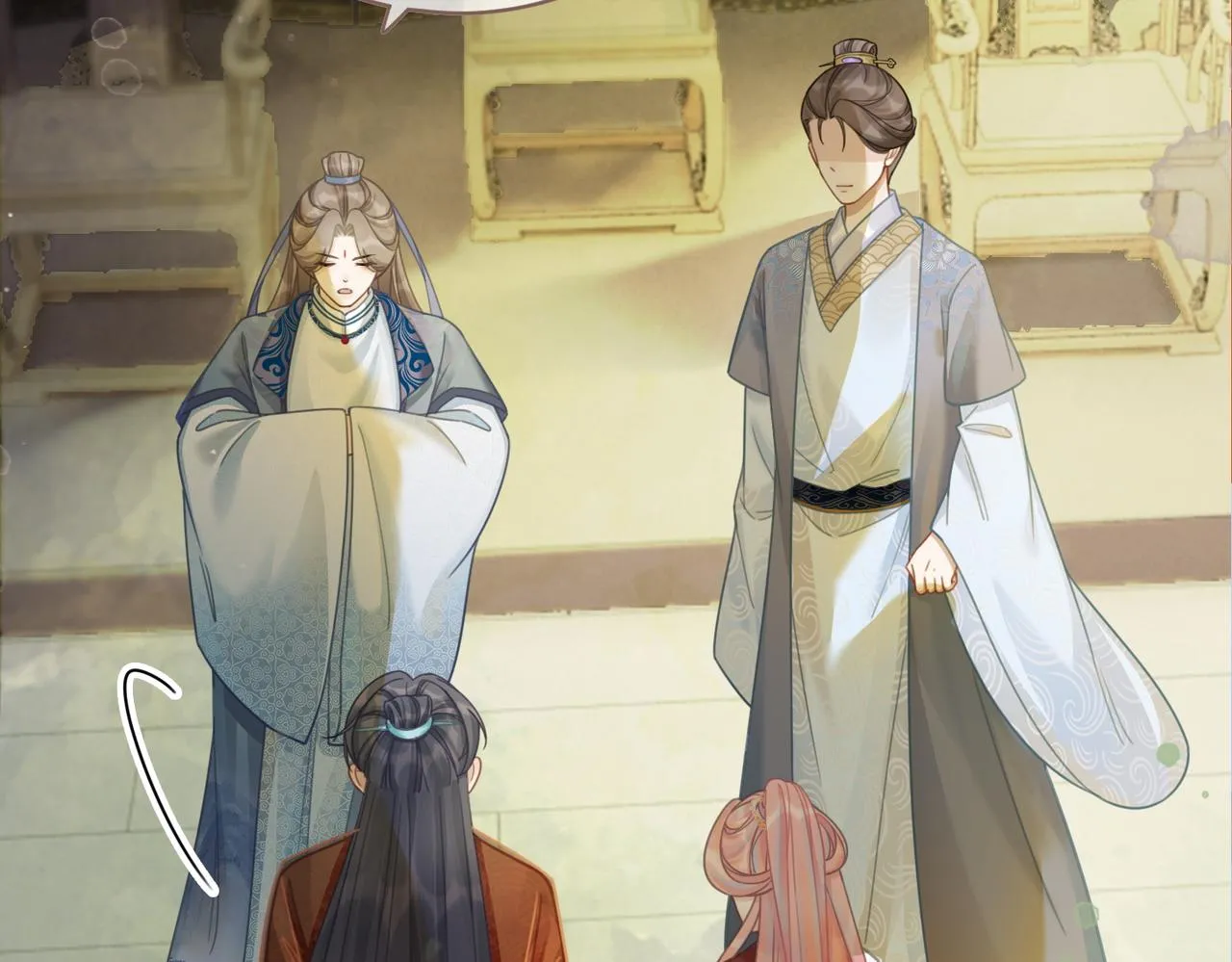 第56话 秀恩爱狂魔 第28页