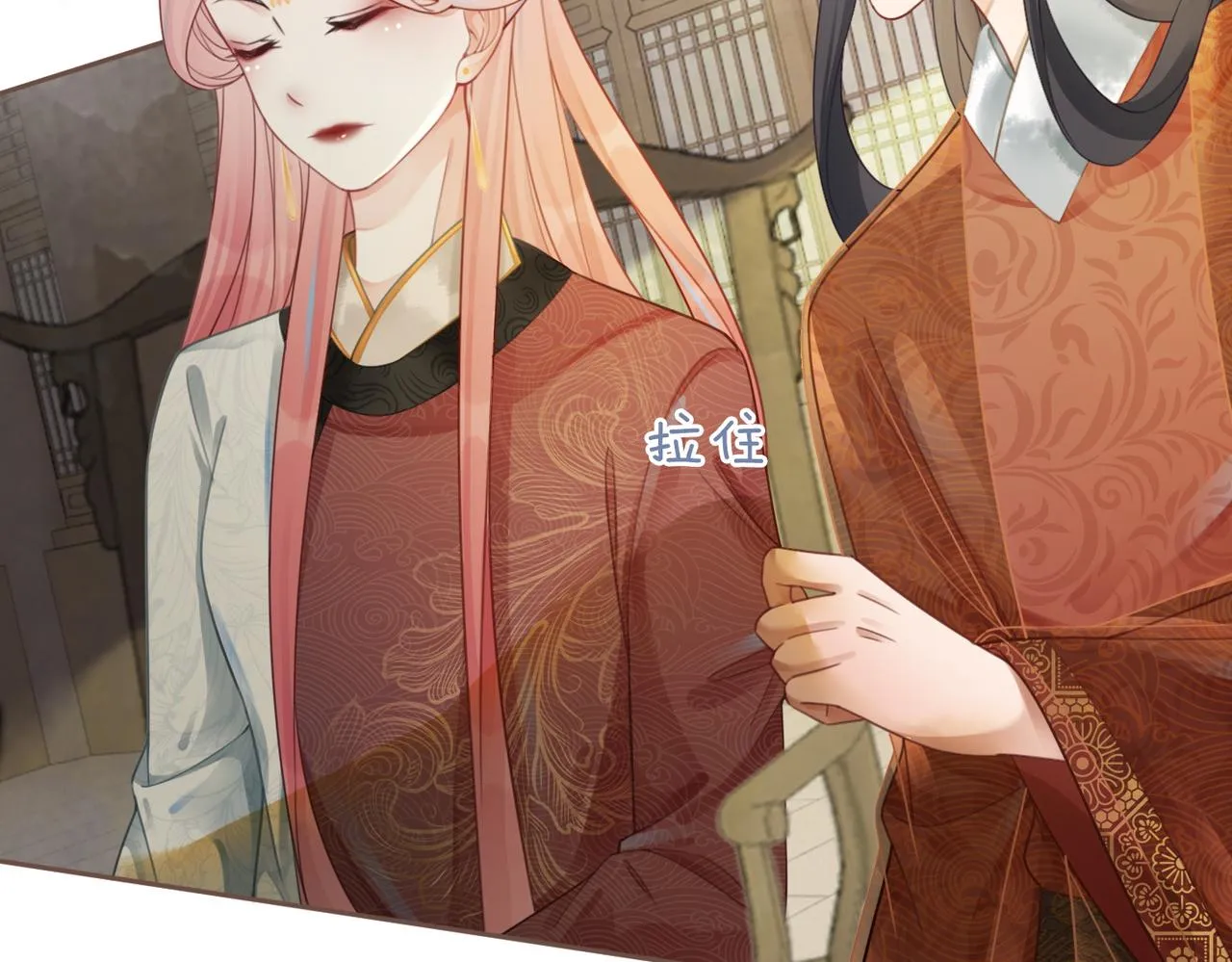 第56话 秀恩爱狂魔 第55页
