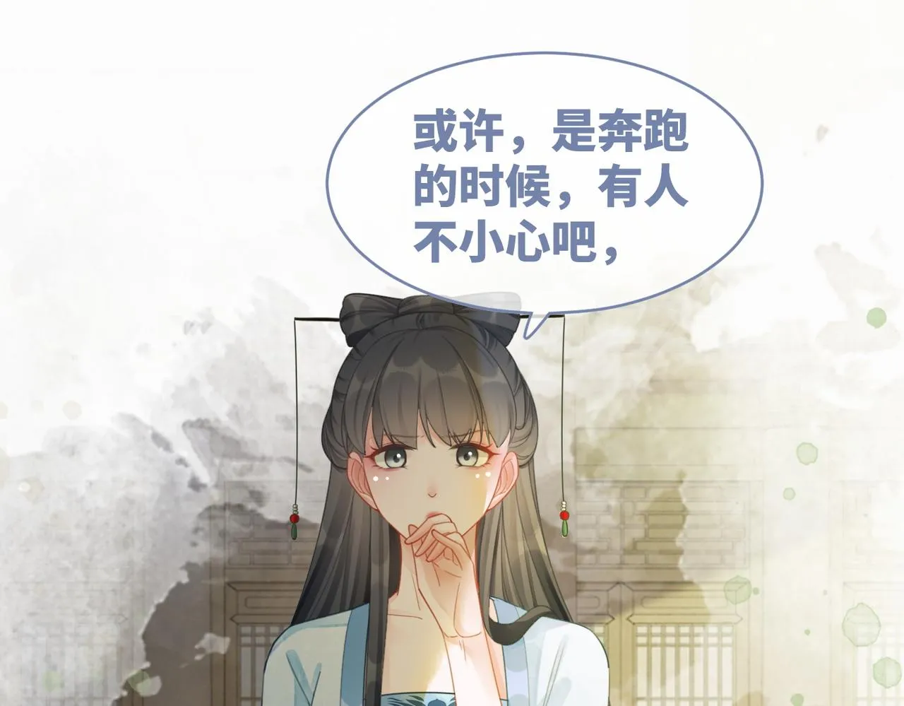 第56话 秀恩爱狂魔 第60页