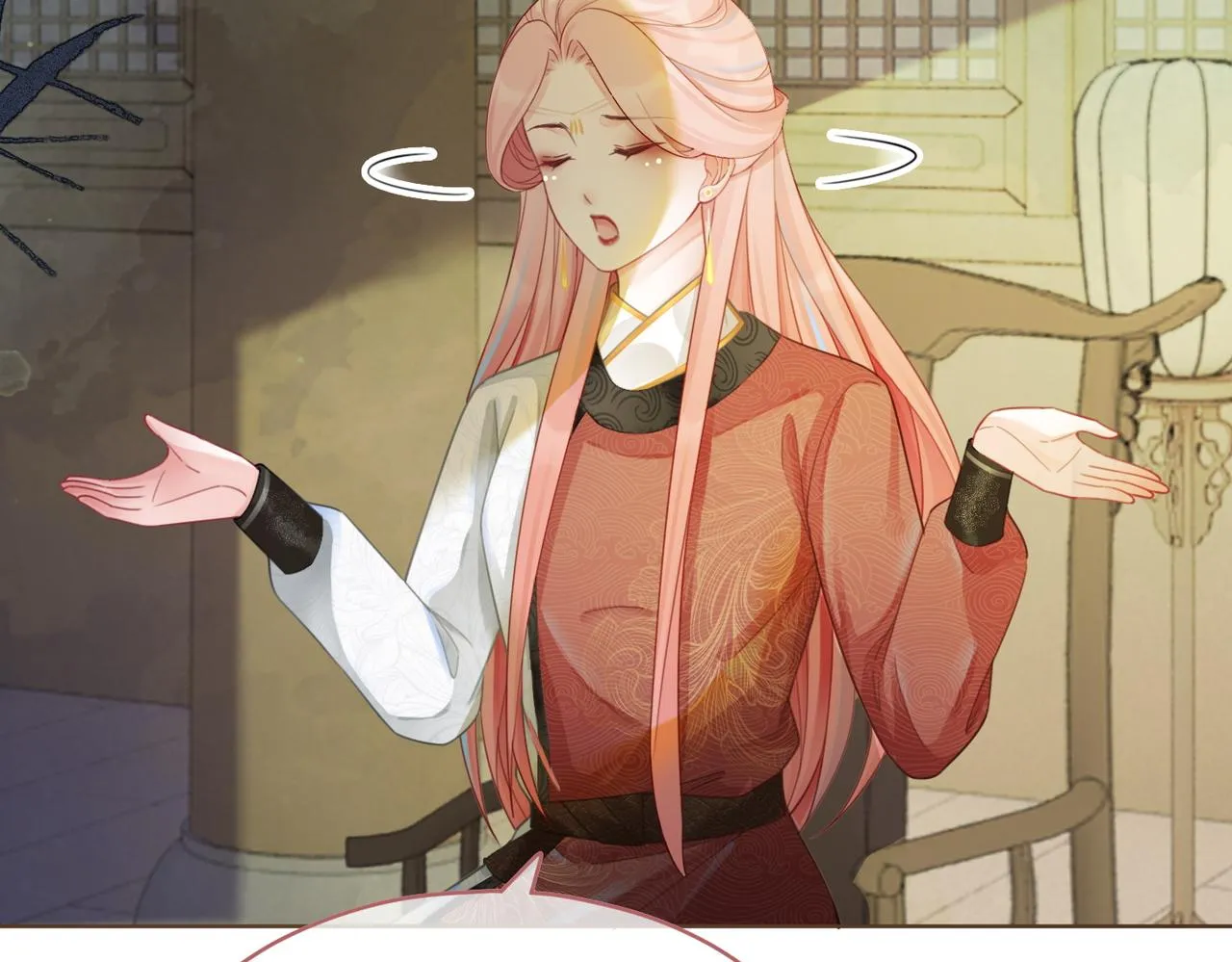 第56话 秀恩爱狂魔 第63页