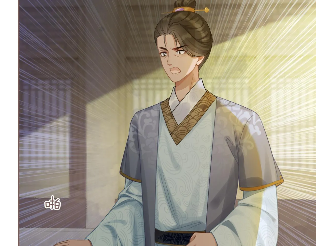 第56话 秀恩爱狂魔 第74页