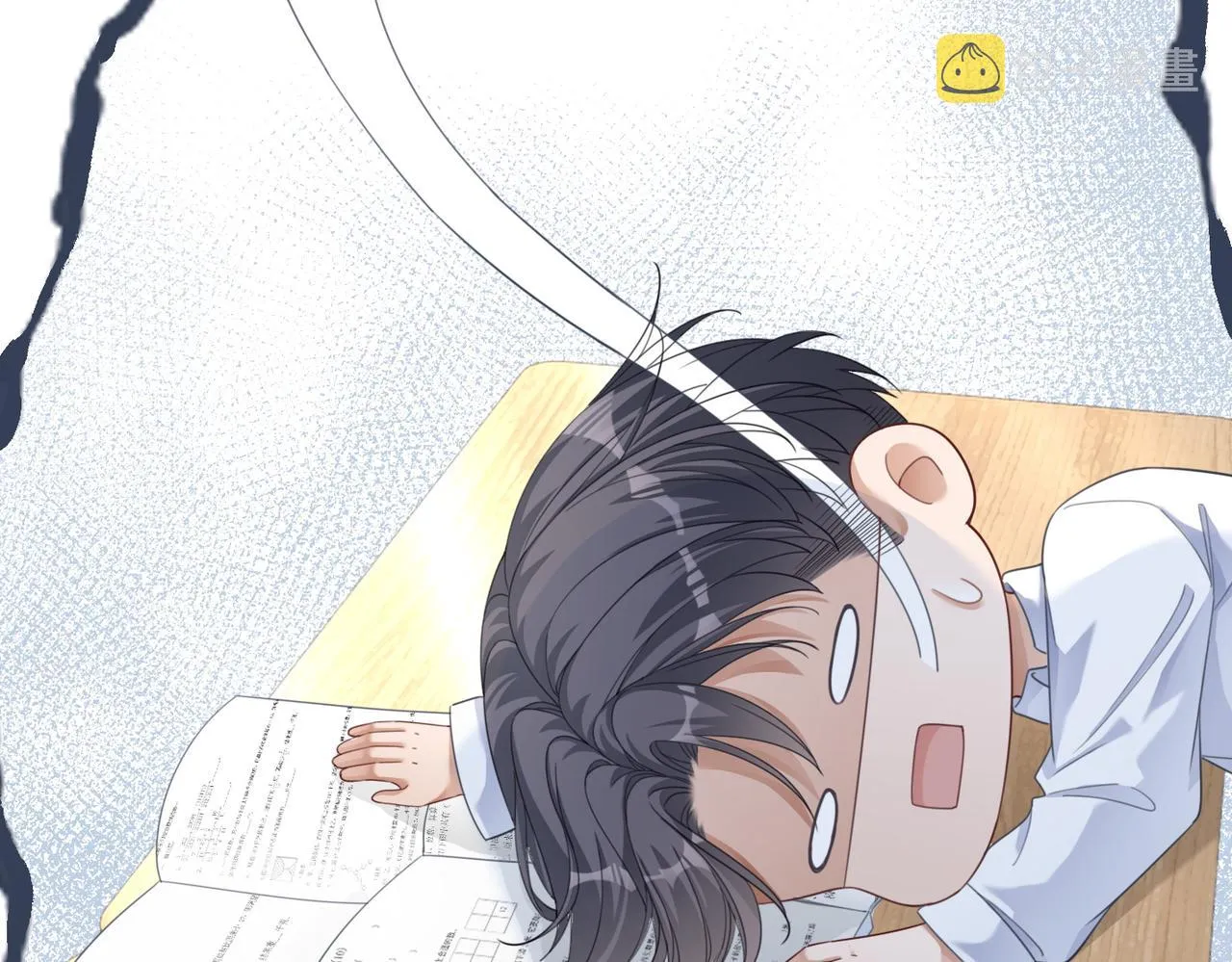 第82话 校霸变学霸 第15页
