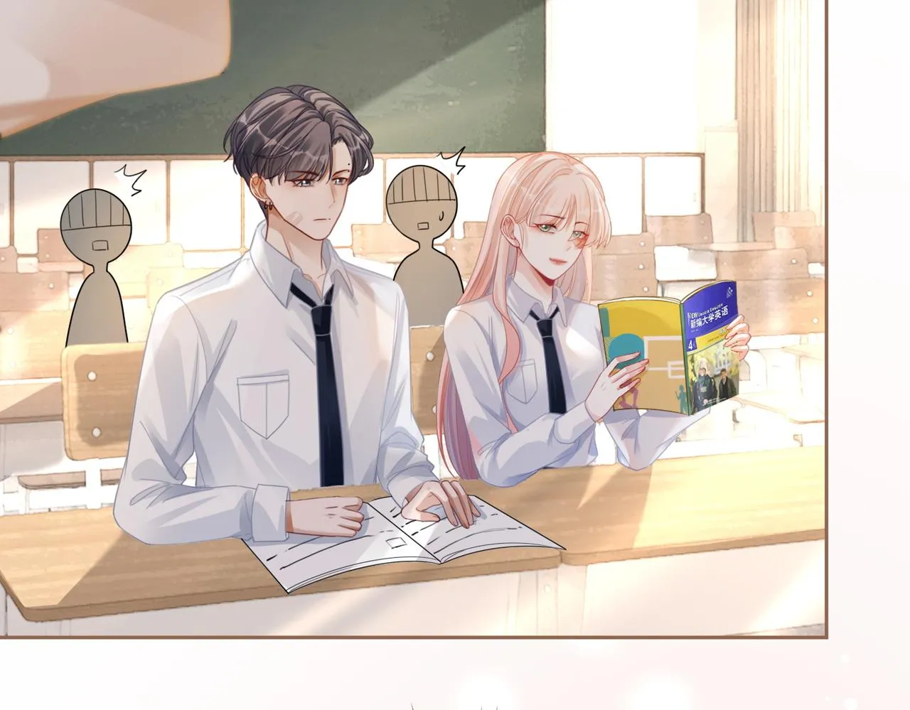 第82话 校霸变学霸 第34页