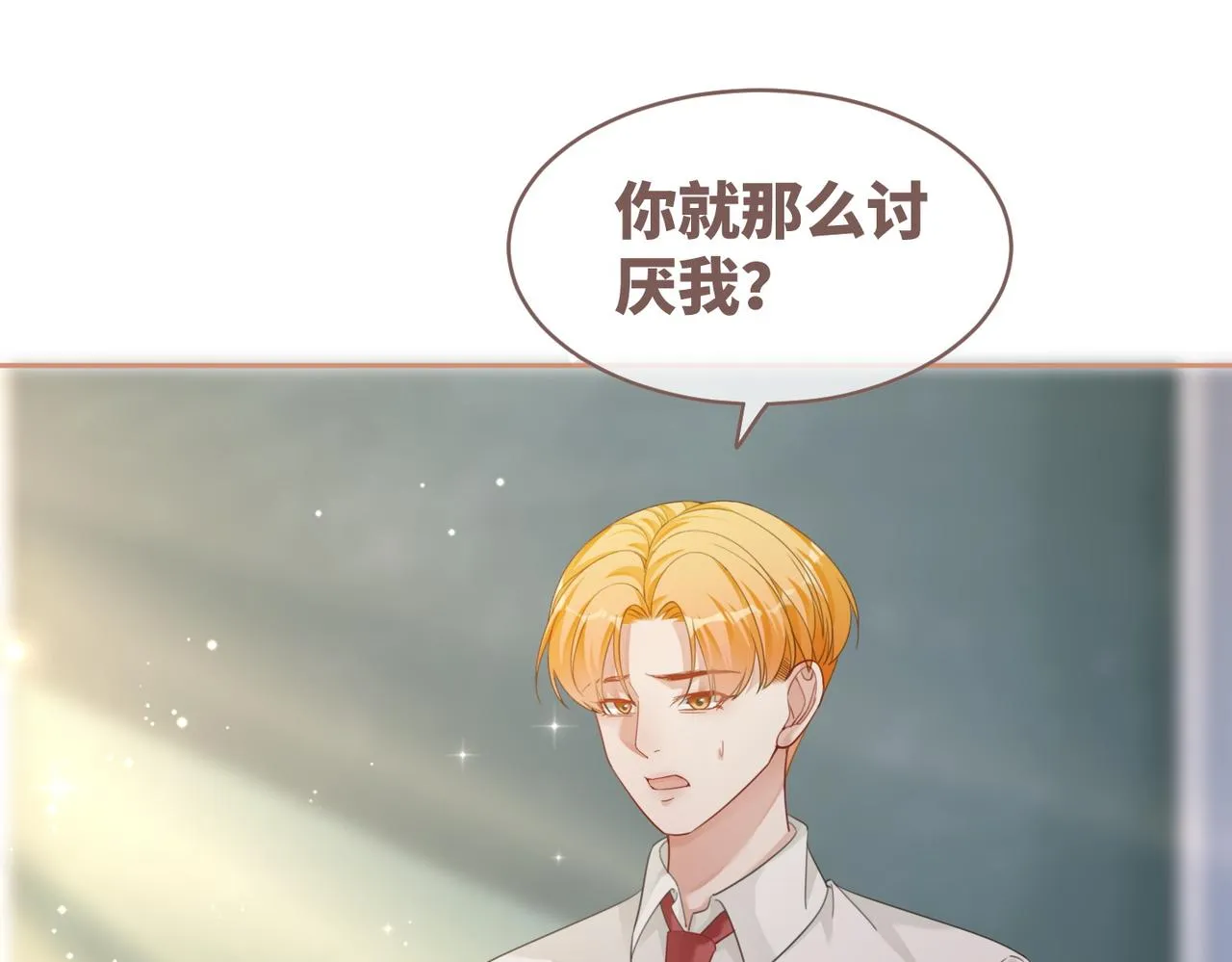 第82话 校霸变学霸 第78页