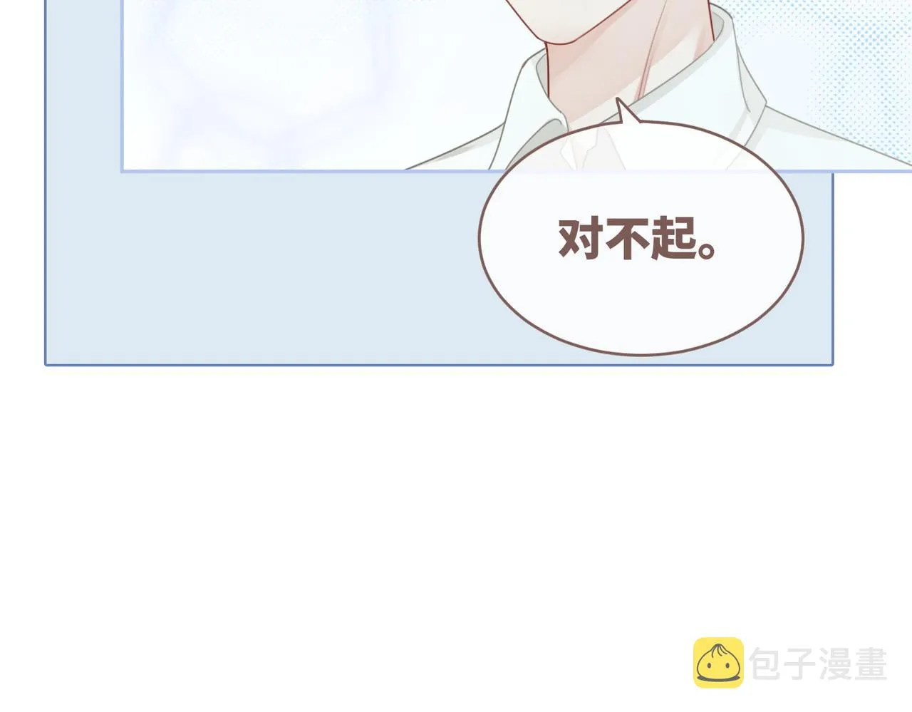 第82话 校霸变学霸 第84页