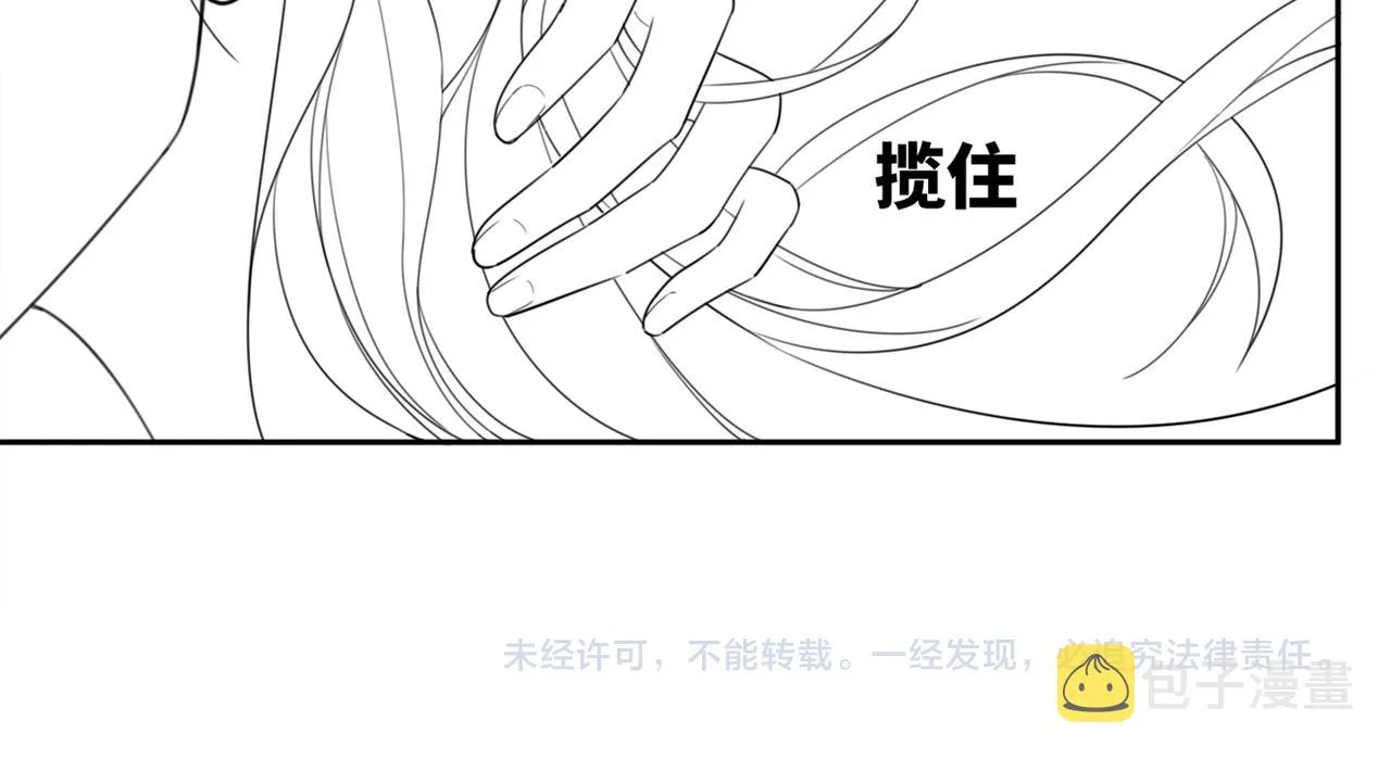 第82话 校霸变学霸 第109页