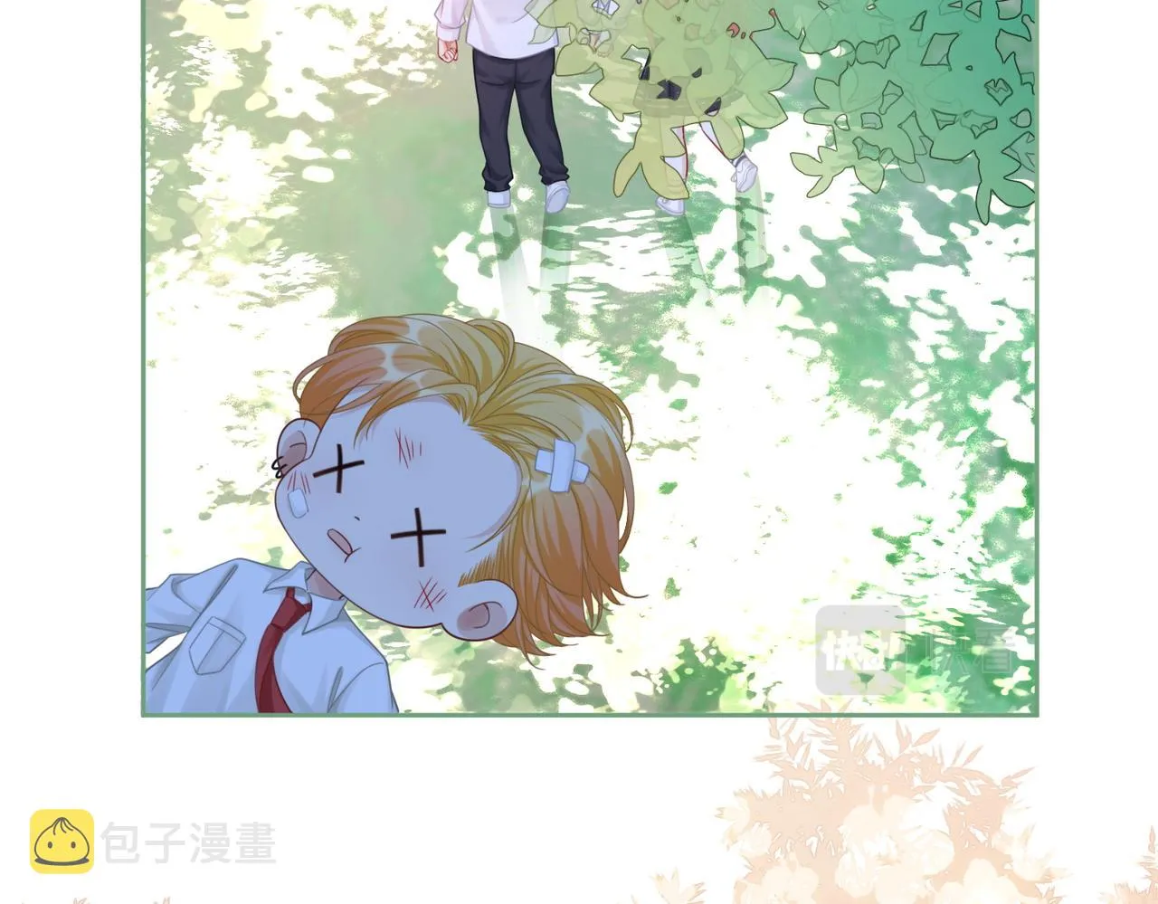 第81话 狂怼渣男 第52页