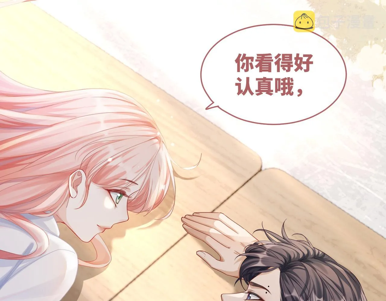 第81话 狂怼渣男 第55页