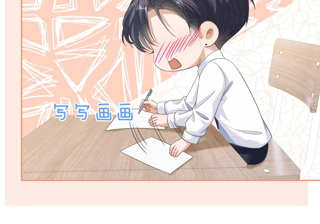 第81话 狂怼渣男 第68页