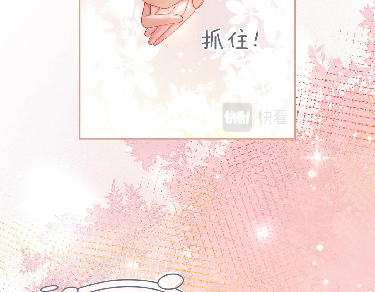 第81话 狂怼渣男 第78页