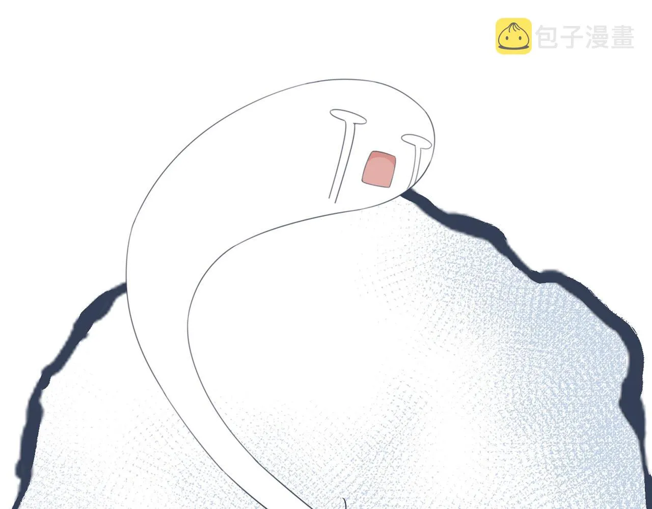 第81话 狂怼渣男 第97页