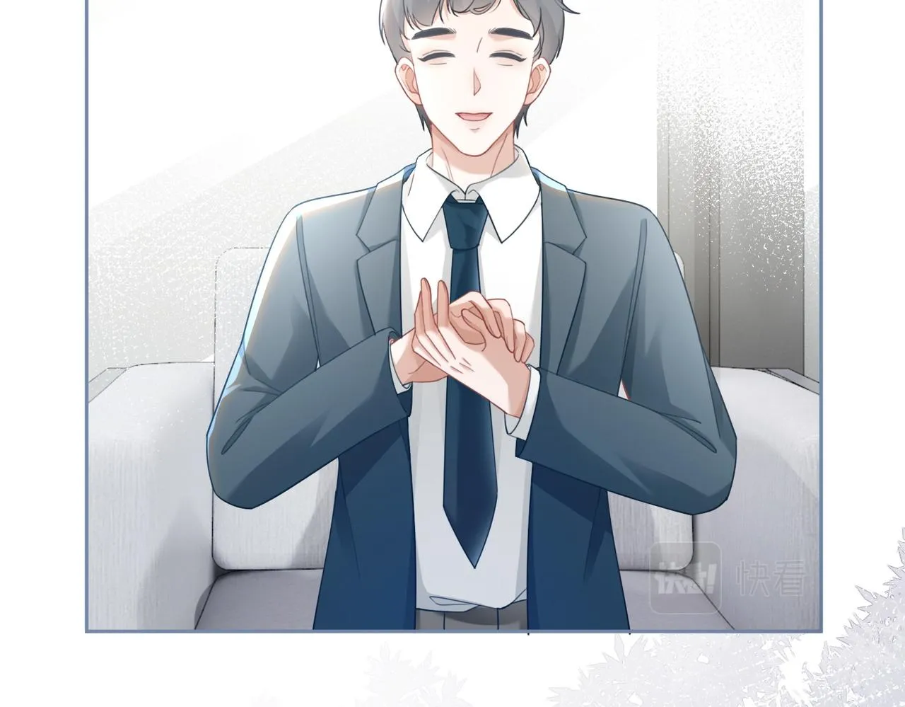 第95话 妖孽导演吃醋记 第8页